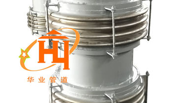 三向煤粉補償器1